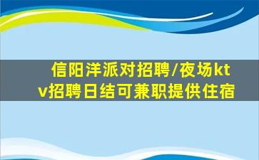新疆夜总会招聘
